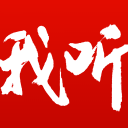 郑钦文：打到最后大家都有机会——是女王自信还是国王新衣？
