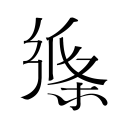 曾率队夺冠！卡米然身穿新疆夺冠战袍调侃周琦：“这衣服你也有”