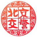 郑钦文：打到最后大家都有机会——是女王自信还是国王新衣？